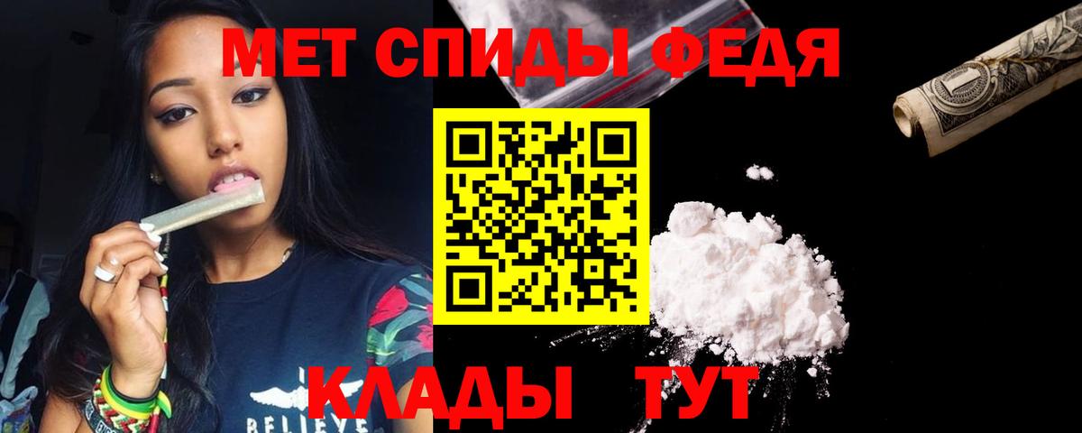 Амфетамин 98% Советск