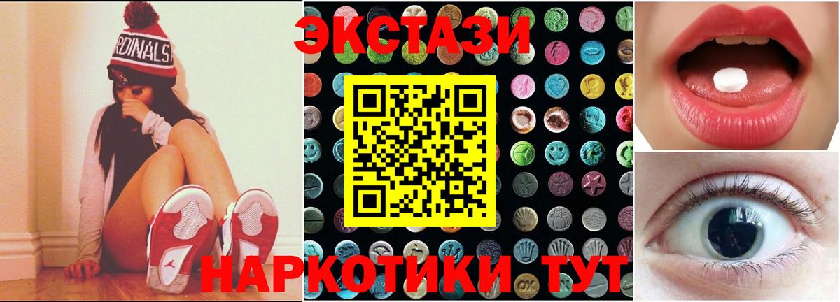 ЭКСТАЗИ Philipp Plein Советск