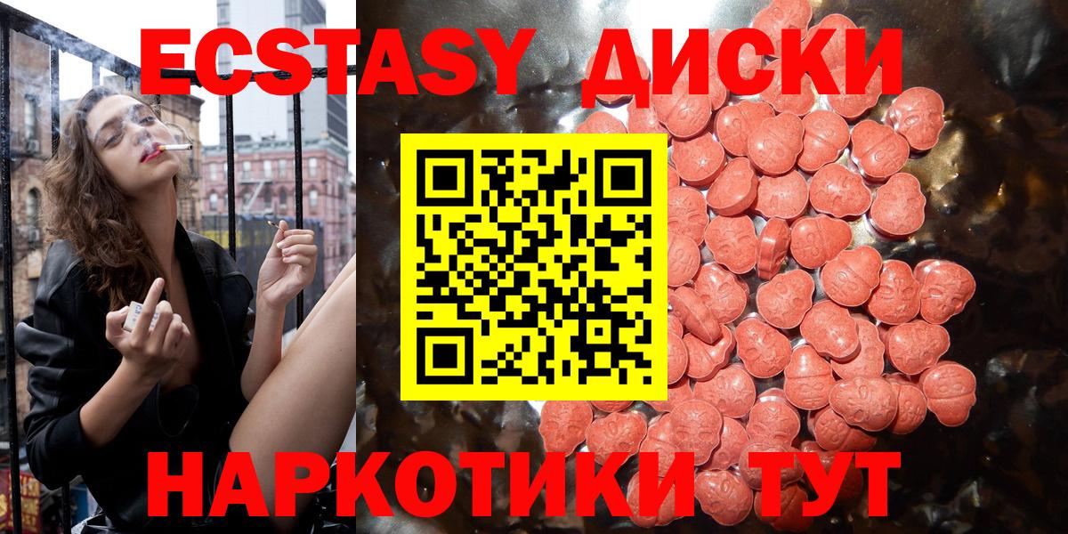 Советск  ЭКСТАЗИ Philipp Plein  Вход с VPN  ЭКСТАЗИ Дубай 
