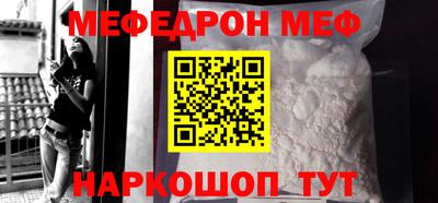 каннабис Новозыбков
