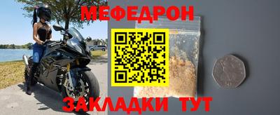 шишки Новокубанск