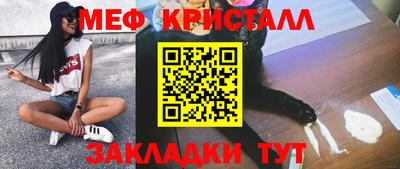 шишки Обнинск