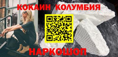 шишки Новокубанск