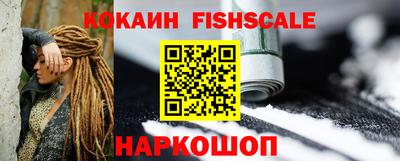 каннабис Новозыбков