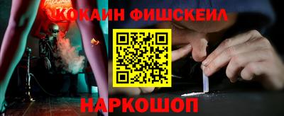 каннабис Новозыбков