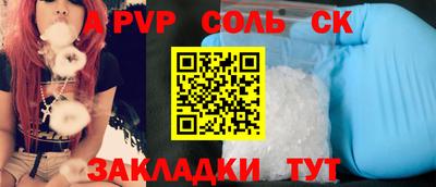 шишки Новокубанск