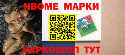 шишки Новокубанск