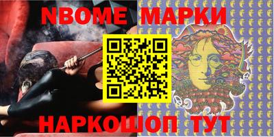 каннабис Новозыбков