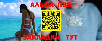MDMA Premium VHQ Новодвинск