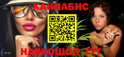 каннабис Новозыбков