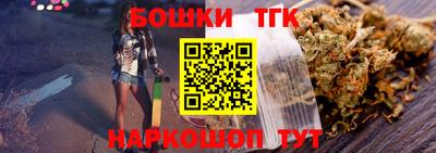 шишки Обнинск