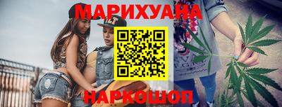 каннабис Новозыбков