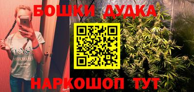 марки nbome Обь