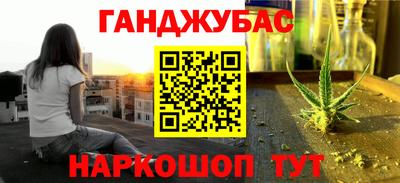 шишки Обнинск