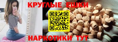 MDMA Premium VHQ Новодвинск