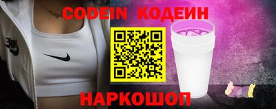 марки nbome Обь