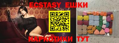 шишки Новокубанск