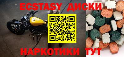 шишки Обнинск