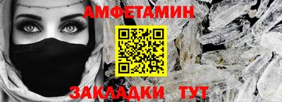 каннабис Новозыбков