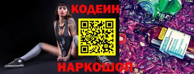 шишки Новокубанск