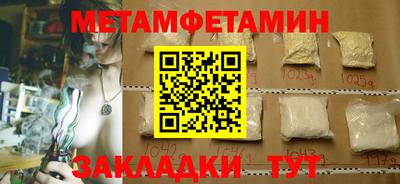 каннабис Новозыбков