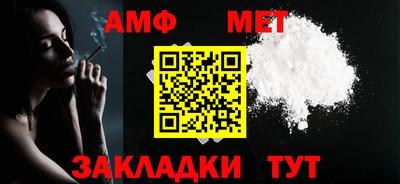 шишки Новокубанск