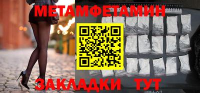 MDMA Premium VHQ Новодвинск