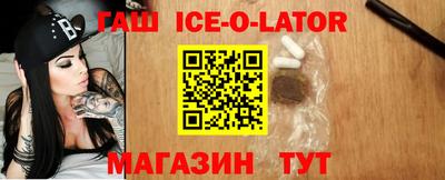 шишки Новокубанск