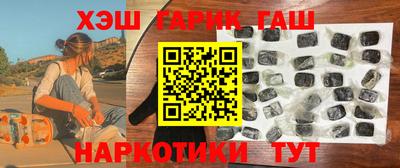 каннабис Новозыбков