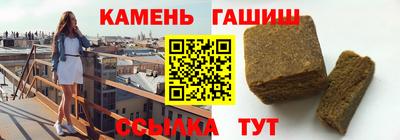 каннабис Новозыбков
