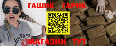 шишки Новокубанск
