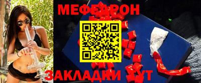 MDMA Premium VHQ Новодвинск