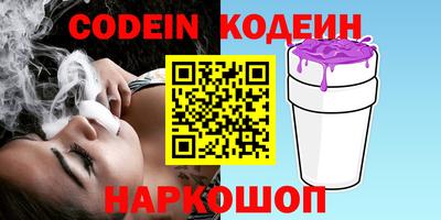 шишки Новокубанск