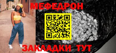 шишки Новокубанск