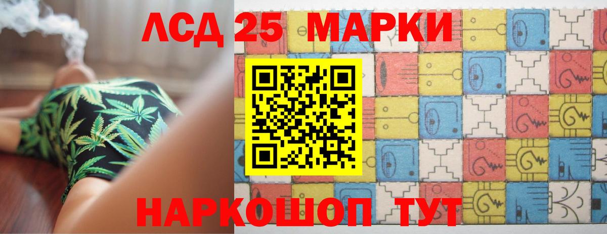LSD-25 экстази ecstasy  Вход с VPN  мега сайт  Советск  ЛСД экстази кислота 