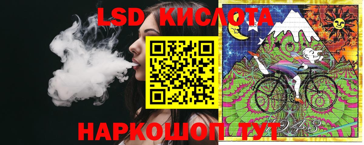 Марки N-bome 1,5мг Советск