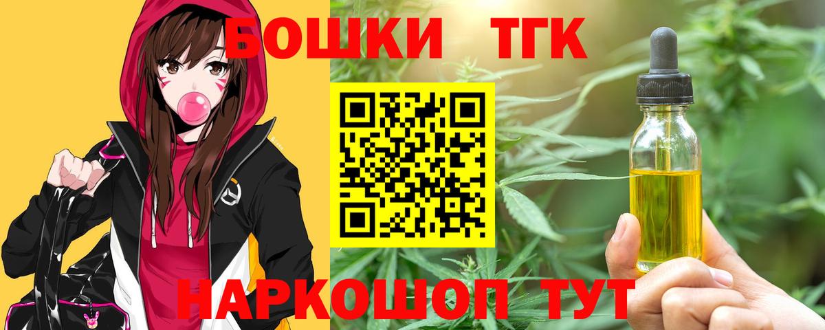 Меф МЯУ МЯУ кристаллы  ЭКСТАЗИ  Марихуана  Советск  Гашиш  Лсд 25  APVP СК   Кетамин  Вход с VPN 