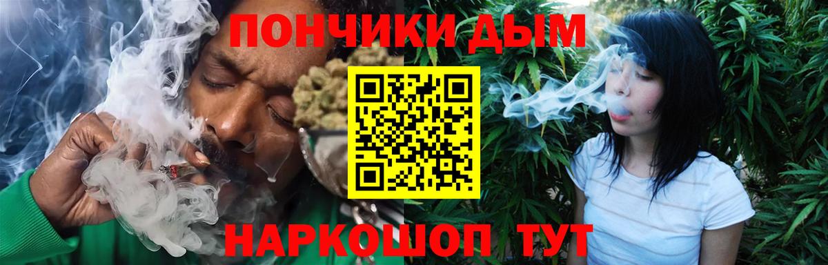 Советск  МАРИХУАНА MAZAR  Вход с VPN  МАРИХУАНА VHQ 